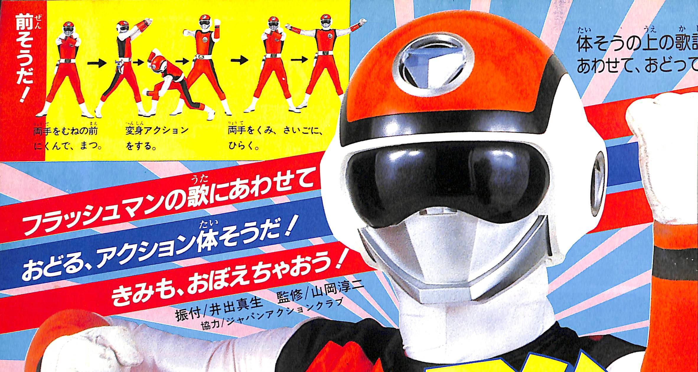 ま on X: ま on X: