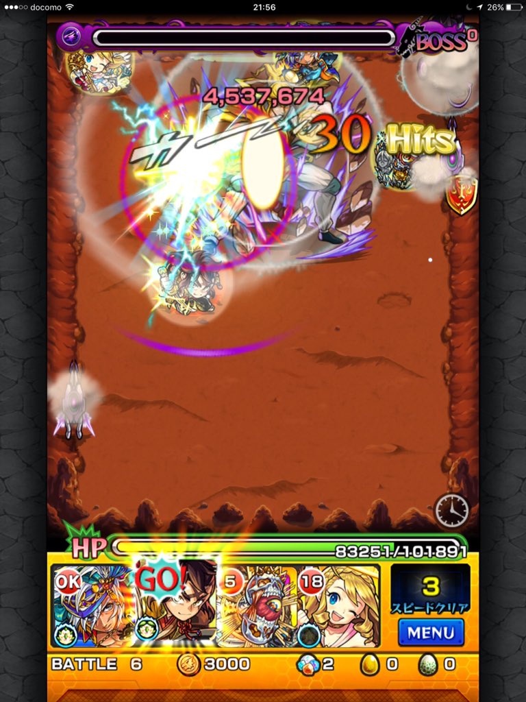 モンスト仙水忍