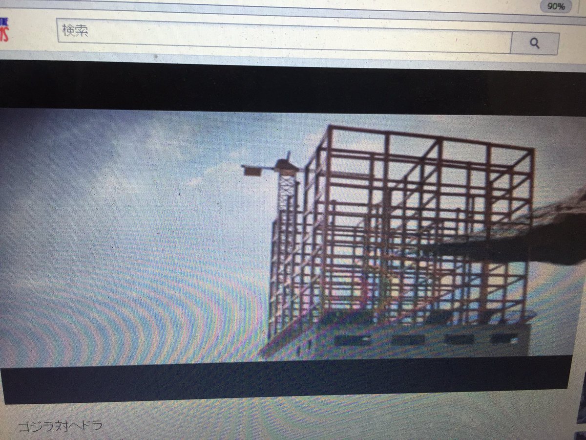 坂野監督追悼鑑賞会 ゴジラ対へドラ まとめ 8ページ目 Togetter