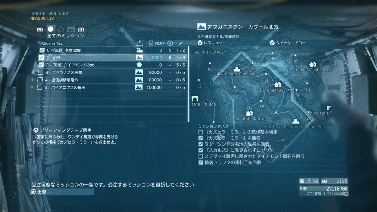 Mgsv Metal Gear Solid V Part491 Gz Tpp 無断転載禁止 C 2ch Net 無断転載禁止 C 2ch Net