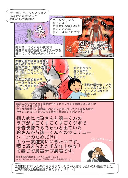 破裏拳ポリマーのtwitterイラスト検索結果 古い順