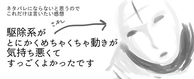 破裏拳ポリマーのtwitterイラスト検索結果 古い順