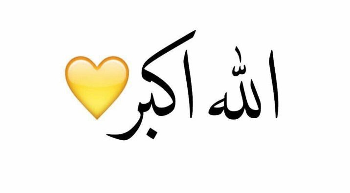 _me9m's tweet photo. -
رتويت ؛ 🔁
أجر لگ و لكل من يقرآه . !❤
. https://t.co/WOfrA9BhwP