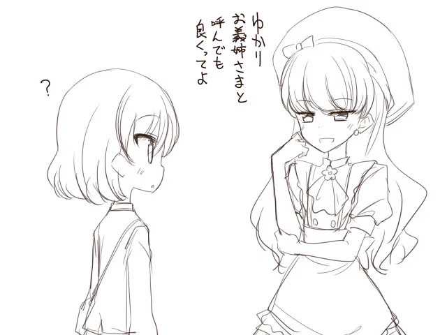 妹ちゃん可愛かったけど、ゆかりさんとあきらさんが唐突にデートするところとか最強に尊かったですね! 