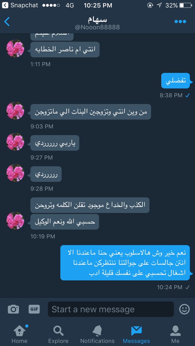 s00s84's tweet photo. متى ينقرضون هالاشكال 🤔 https://t.co/1w9YM5m3rk
