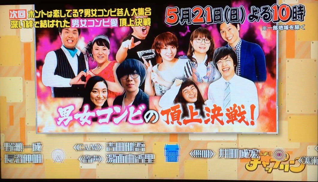 Tv出演で人気爆発 お笑いコンビ ペコリーノ のクロコダイルミユの個性的すぎる魅力とは 芸能リアルタイムのblog