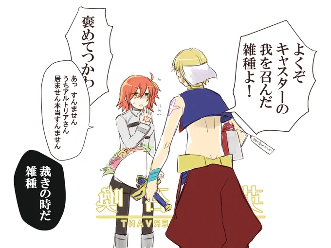 賢王「慢心してない我だったら仲良くなれる気がした」 