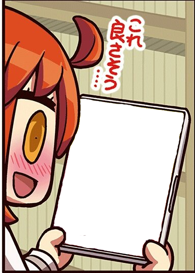 ぐだ子のtwitterイラスト検索結果 古い順