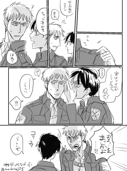 ジャンエレ版深夜の真剣お絵描き60分一本勝負 を含むマンガ一覧 ツイコミ 仮 ジャンエレ版深夜の真剣お絵描き60分一本勝負 を含むマンガ一覧 ツイコミ 仮