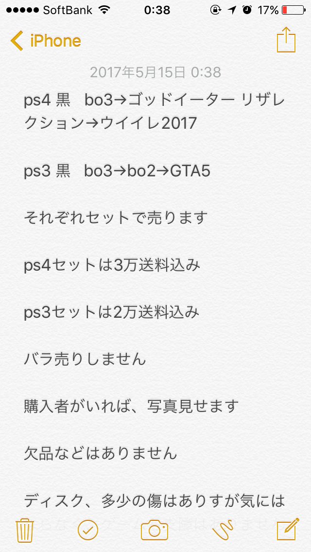 baiku_0522's tweet photo. ps4   ps3   ソフトセットで売ります

連絡ください

#プレステ
#ps3売ります
#ps4売ります https://t.co/pjwdz6hMdy