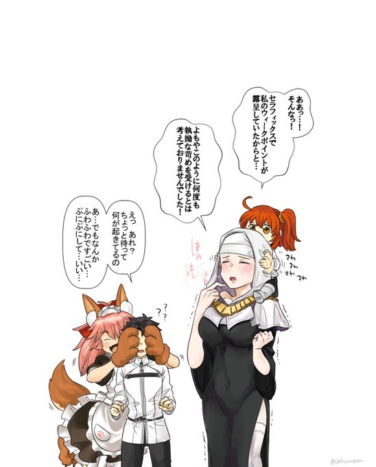 ウィークネスのtwitterイラスト検索結果