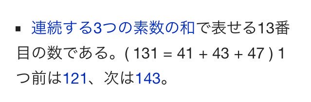 白湯 ジョンハンさんの11はエンジェルナンバーって言われてるらしい 数秘術ではカルマ 業とか混沌 に関係するマスター ナンバー 2桁のゾロ目 だそうです