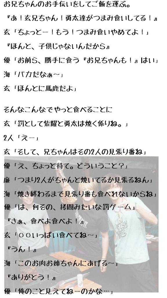 恋 罰 ゲーム の