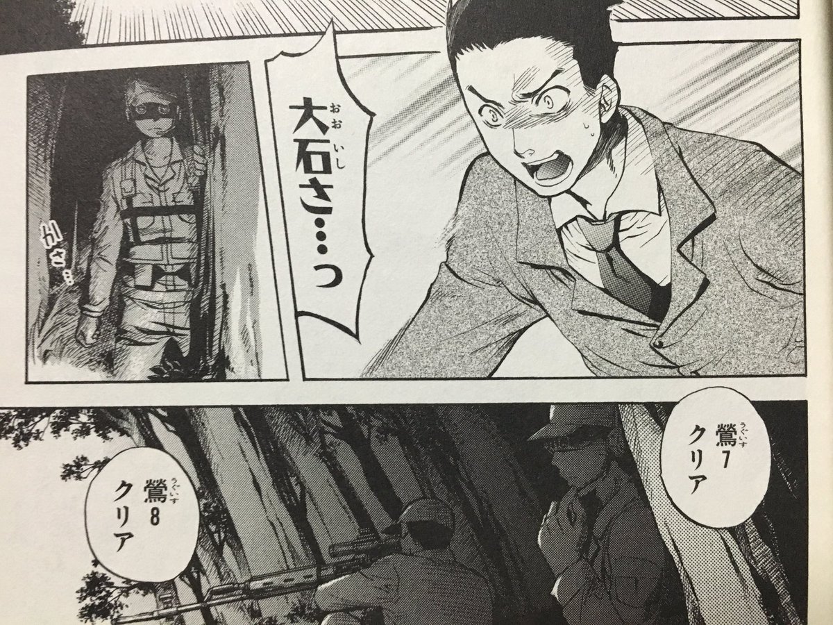 Yoshiyuki 在 Twitter 上 Mobi Lemaref107 祭囃し編ではmp5 Rpg 7 拳銃などでしたね 漫画版皆殺し編は山狗狙撃班がドラグノフ 滅菌部隊がakを使用 2枚目の 狙撃犯 は誤字ですね T Co Mzuwx8wldg Twitter