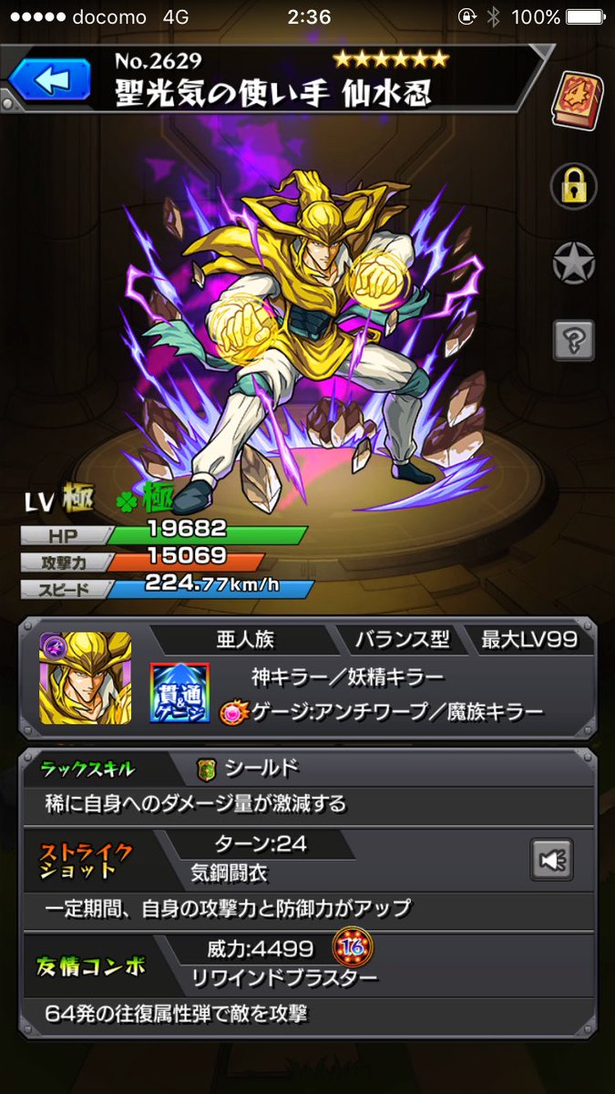 ピザさんん モンスト Pizasan77 Twitter ピザさんん モンスト Pizasan77 Twitter