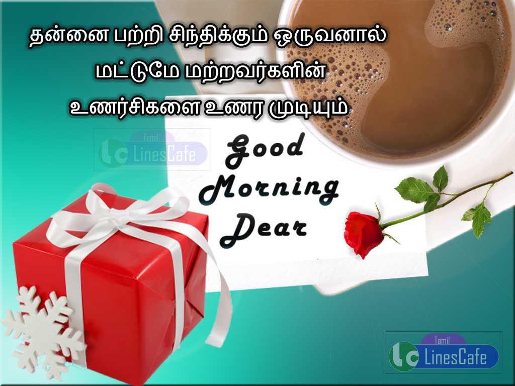 Tamil Kavithai On Twitter Hai Friends Click This Link To View