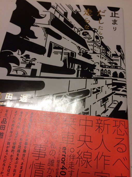 鈴木ミニラ Koke Minic さんのマンガ一覧 いいね順 2ページ ツイコミ 仮