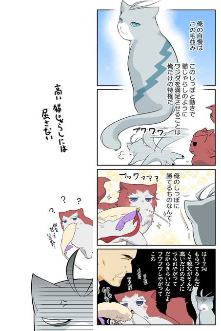 リプで貰ったアメコミキャラを多分猫にして描く を含むマンガ一覧 ツイコミ 仮 リプで貰ったアメコミキャラを多分猫にして描く を含むマンガ一覧 ツイコミ 仮