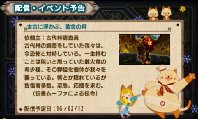 Popular Tweets Of イャンクックカフェ 2 Whotwi Graphical Twitter Analysis