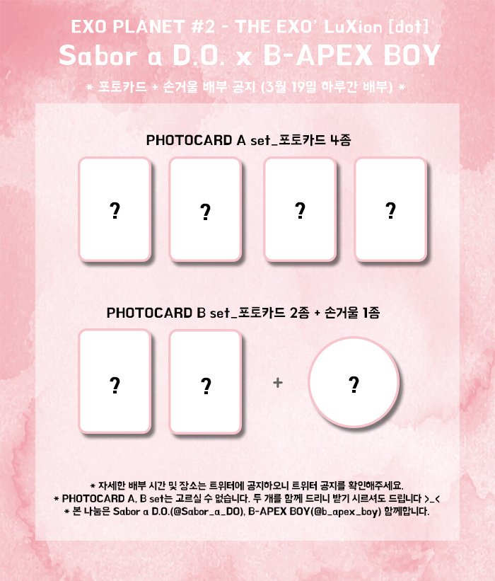 Sabor_a_DO's tweet photo. 다가오는 3월 19일 콘서트 날에 B-APEX BOY(@b_apex_boy ) 님과 포토카드+손거울 set를 배부합니다. 추후 트위터로 시간, 장소, 인증방법이 공개되오니 많은 관심과 참여 부탁드립니다 👉👈 https://t.co/dCbhlVpUpW