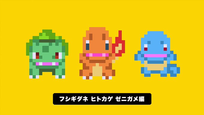 ポケモンがマリオメーカー スプラトゥーンとコラボ Sylph Watch