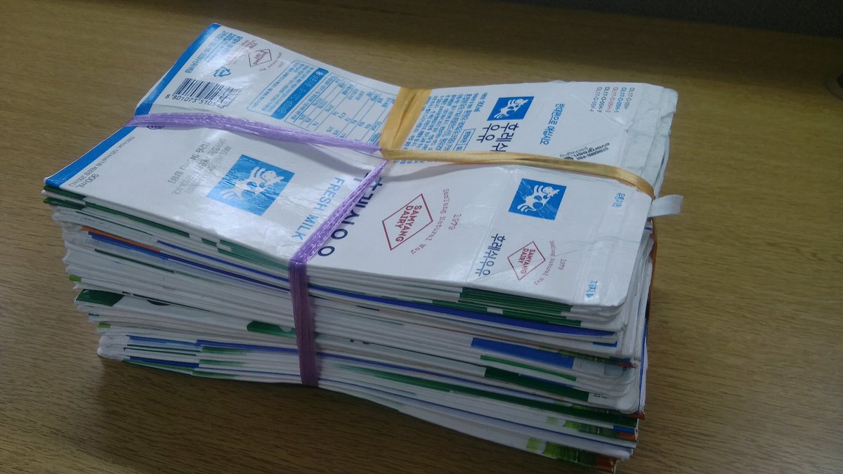 #성남시 #태평4동
종이팩(우유팩) 모아서 화장지로 교환하세요~
종이팩 재활용만 잘해도 연간650억 외화 대체효과가 있습니다
주민센터로 가져오셔서 친환경화장지도 얻고 자연환경도 살려 주세요~^^