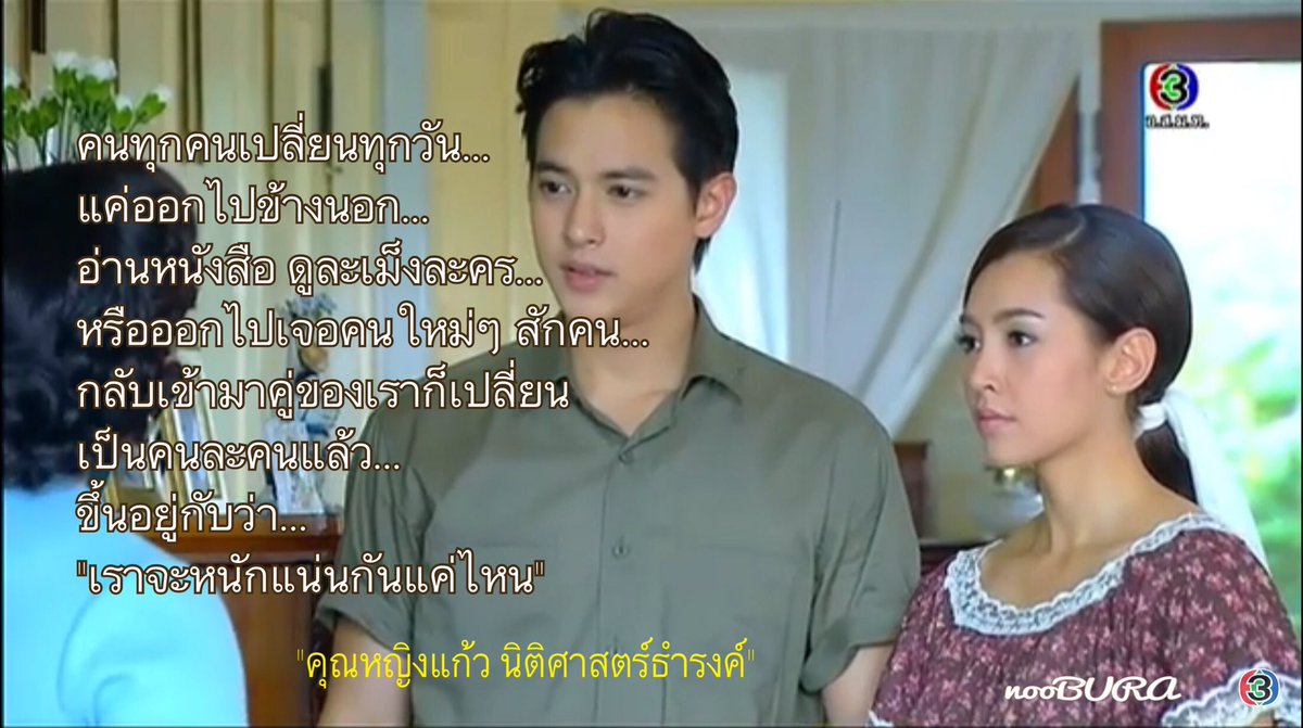 nobu2113's tweet photo. #ปดิวรัดา  "หนักแน่นนะคะ คุณปลัด-คุณนาย" สู้ๆ https://t.co/fXm4PybBQo
