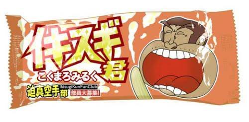 野獣先輩bot (@YAJUUSENPAIBOT) / Posts / X