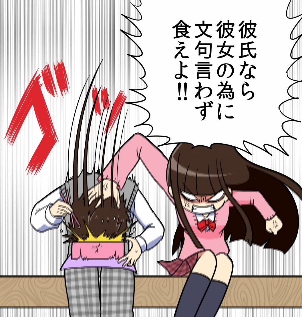 愛妻弁当 