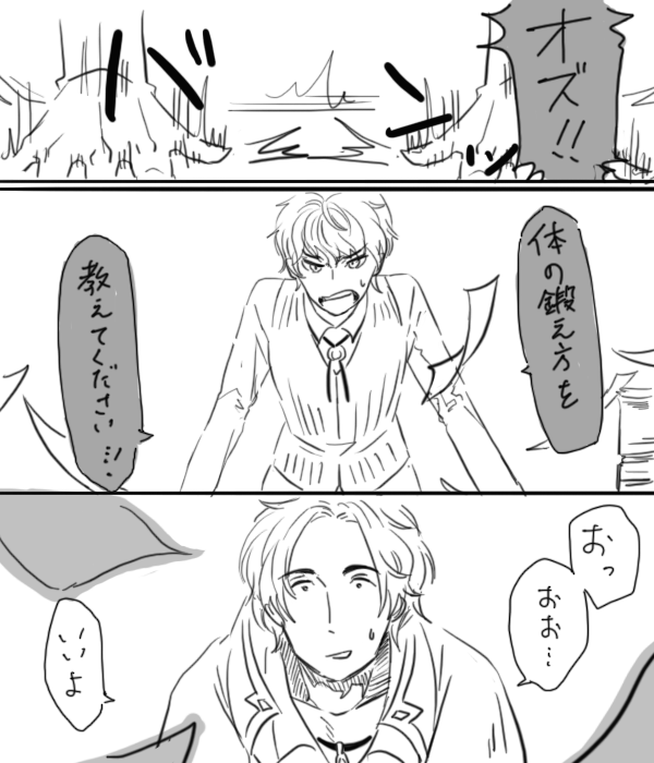 https://t.co/r3GsY9BrlG こんな感じのを、よく分からないうちに長くなってしまったのでpixivにアップしました。ハシドロ+オズ・ネタバレ真っ白キャラ崩壊注意です…!しょうもないやつです…! 