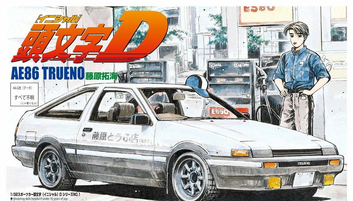 みやび rx 8 Mazda3 Sedan Twitter પર 07fdharu 拓海は 山頂で 水を飲んでいるよ ねs W ノ ノ じゃないと 車内が 慣性ドリフト W 頭文字d イニシャルd T Co 45ekaehqlh みやび rx 8 Mazda3 Sedan Twitter પર 07fdharu 拓海は 山頂で 水を飲んでいるよ ねs W ノ ノ じゃないと 車内が 慣性ドリフト W 頭文字d イニシャルd T Co 45ekaehqlh