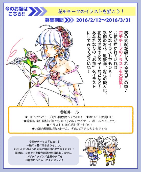 ディズニー画像のすべて 最新のhdふわふわ お花 女の子 イラスト ディズニー画像のすべて 最新のhdふわふわ お花 女の子 イラスト