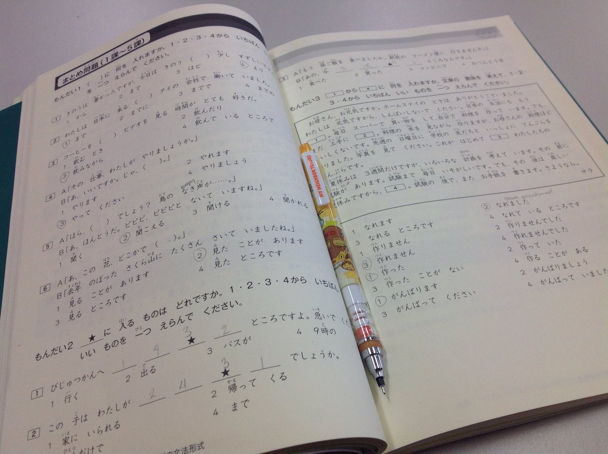 #ojiyastudyabroad is accepting applicants! Let's #learnJapanese together in #Japan! See our website for more info.