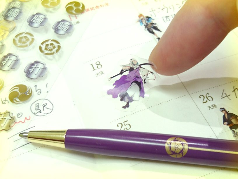 サンスター文具 オトメ部 Twitterren 本日23時まで 刀剣乱舞 Online プチシール4種セット 予約締切間もなく 刀剣 男士や金箔加工の紋シール等がたっぷりでスケジュール帳等に使いやすい貼ってはがせるタイプです や T Co 3t5crtuoel T Co