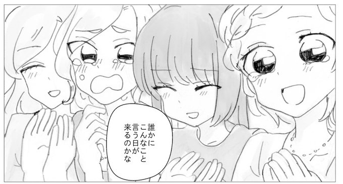 あか珠璃のtwitterイラスト検索結果 古い順