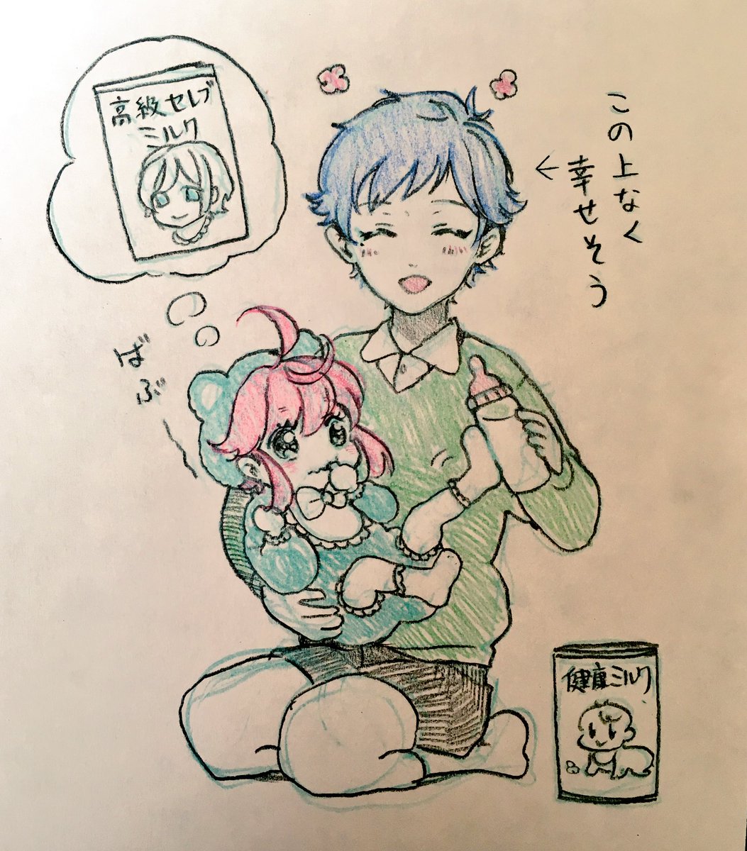 hitomyann7's tweet photo. 年の差10歳くらいある弓桃 https://t.co/5wKoaOnBkY