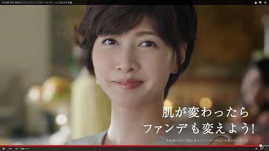 ট ইট র Kooss公式 編集室 Run 内田有紀出演 Dhc公式cm 女子会篇 30秒版配信 内田有紀 これで今年41歳 T Co U7opkwgwd3 T Co Lvt8iwmlpo