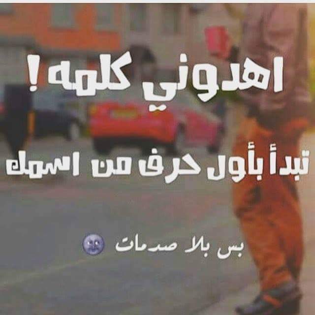 ali hessen (@aliwaad555) on Twitter photo 