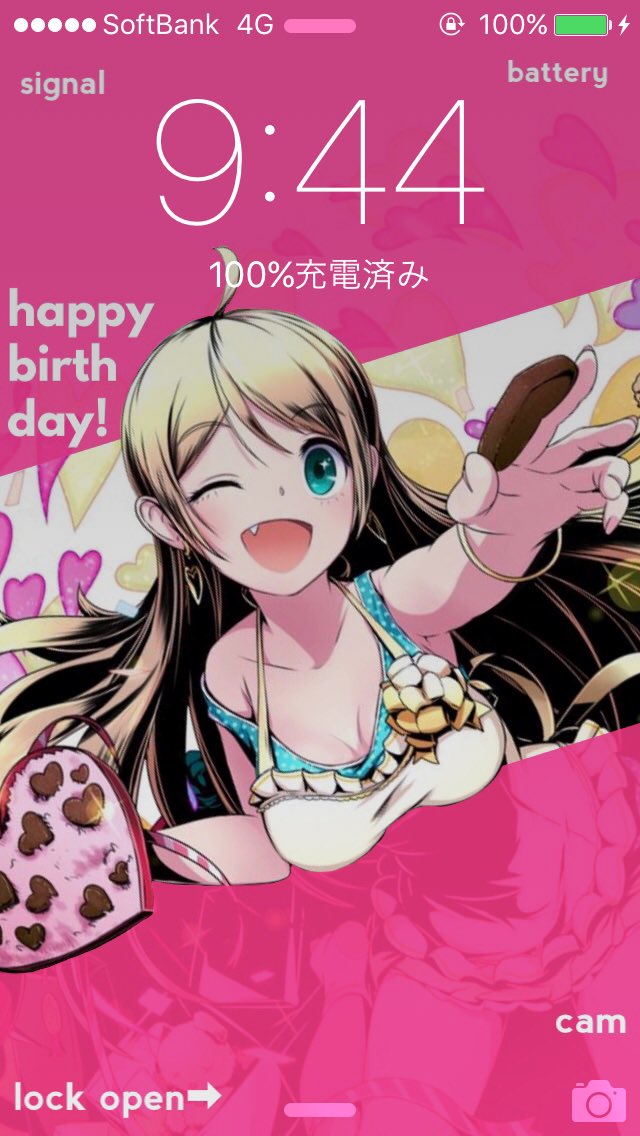 こな ゲームとかっ そのへん楽しむ とびだすヒカリちゃん誕生日待ち受け Iphone 5sで作ったのでサイズは5 5s向けです ディバゲ 壁紙 T Co Srmjtpmfcj