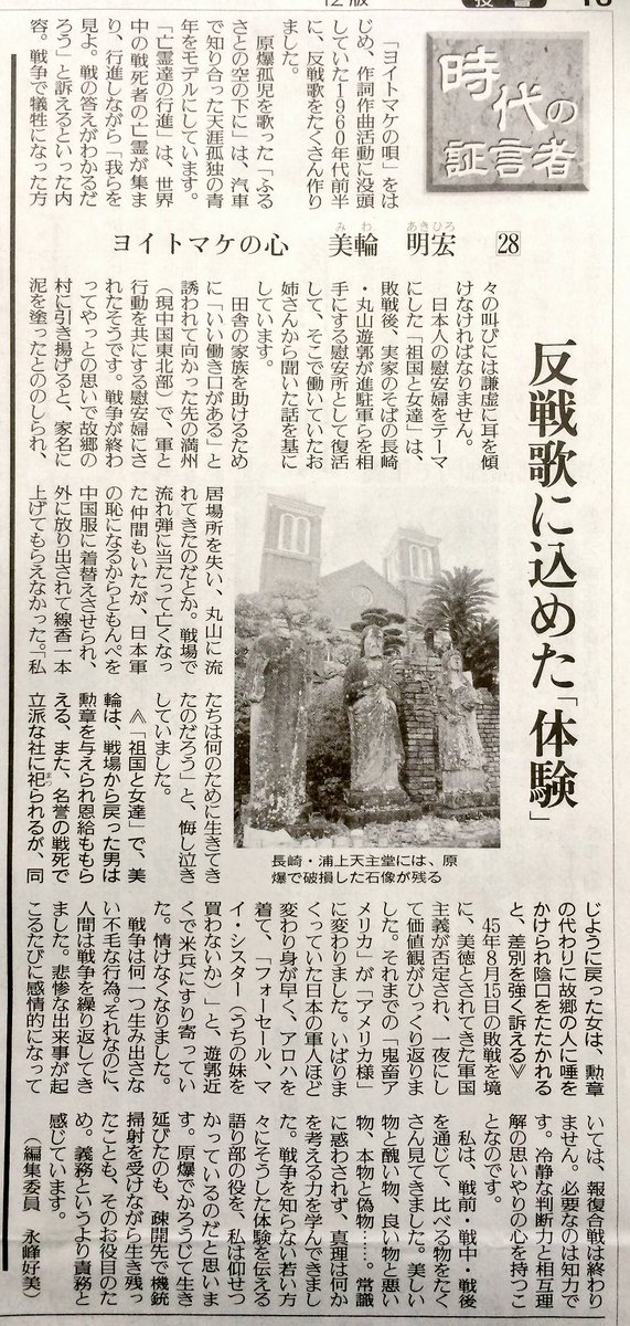 ミスターk 美輪さん 50年代同性愛者に対する差別で自殺したり 一家心中した人達の為 有名になって同性愛者の市民権を得ることを決意 週刊誌のインタビューで同性愛者であることを話すと 変態 化け物 と罵倒され 石を投げらたこともあると ミスターk 美輪さん 50年代同性愛者に対する差別で自殺したり 一家心中した人達の為 有名になって同性愛者の市民権を得ることを決意 週刊誌のインタビューで同性愛者であることを話すと 変態 化け物 と罵倒され 石を投げらたこともあると