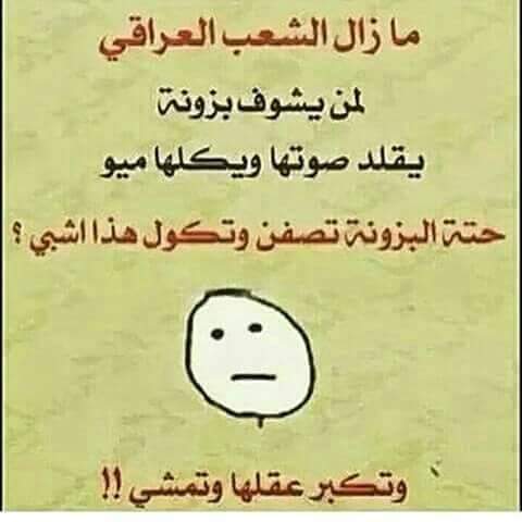 ali hessen (@aliwaad555) on Twitter photo 