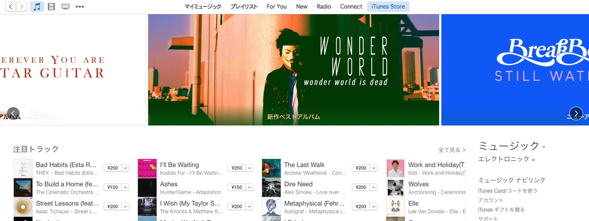 cluster_sounds's tweet photo. iTunesでWonder World「wonder world is dead...」配信中！ジャンルのトップバナーにもなっています！新曲は３曲も収録！是非チェックお願いします！！
https://t.co/bsmpJ3v9Uj https://t.co/UMW3EKzMoX