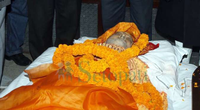 राजकीय सम्मानका साथ पूर्वप्रधानमन्त्री कोइरालाको अन्त्येष्टि गरिँदै shar.es/145OIU via <a href="/setopati/">Setopati</a>