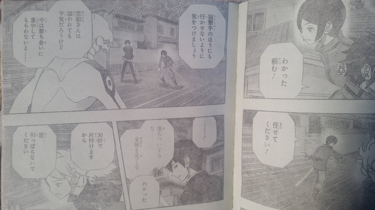 笹森日佐人 笹森日佐人