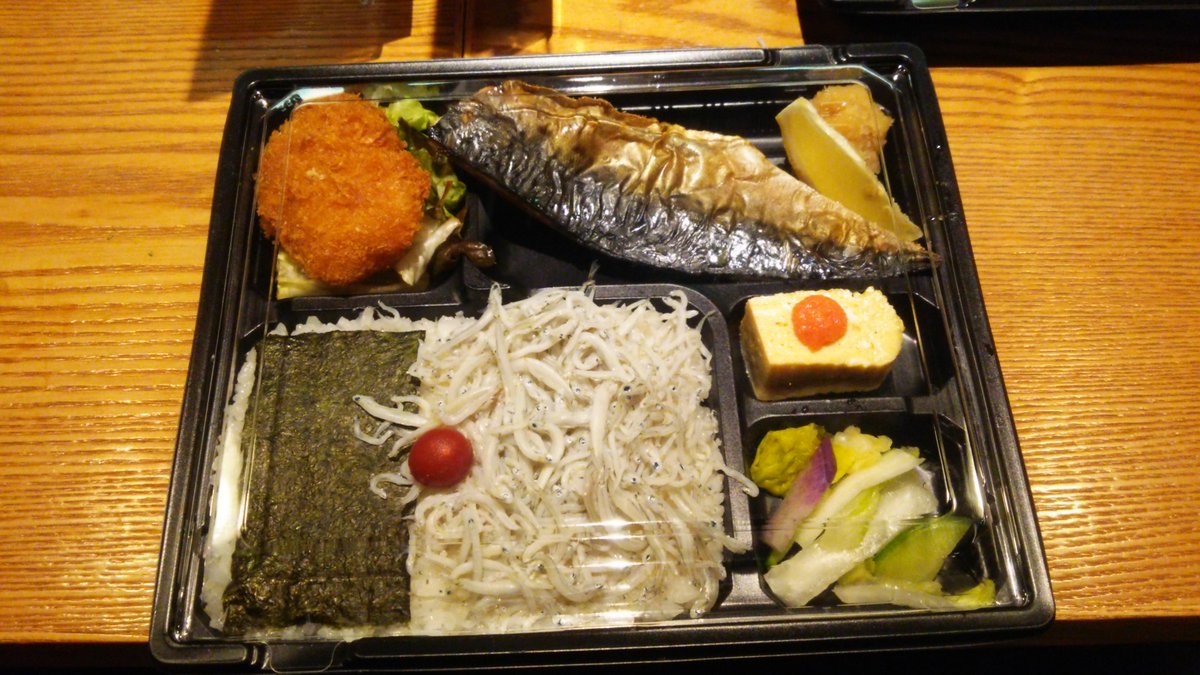 魚と酒はなたれ丸の内本店 本日の弁当です 真いわしの南蛮風 ごまさばの塩焼き すずきの甘酢あんかけ 全て800円 T Co Pnv9msyq0a 魚と酒はなたれ丸の内本店 本日の弁当です 真いわしの南蛮風 ごまさばの塩焼き すずきの甘酢あんかけ 全て800円 T Co Pnv9msyq0a