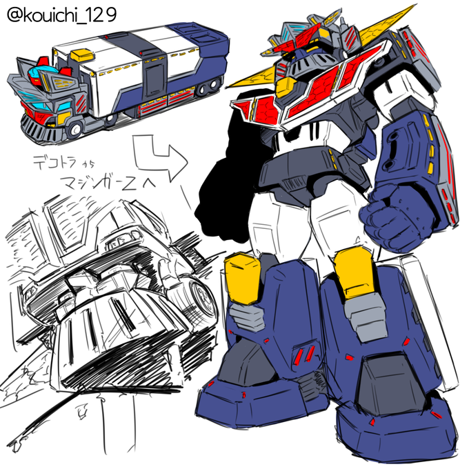 マジンガーzのtwitterイラスト検索結果 古い順 マジンガーzのtwitterイラスト検索結果 古い順