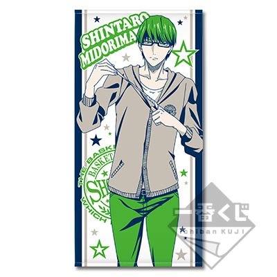 緑間真太郎 画像bot Midorima Pic Twitter 緑間真太郎 画像bot Midorima Pic Twitter