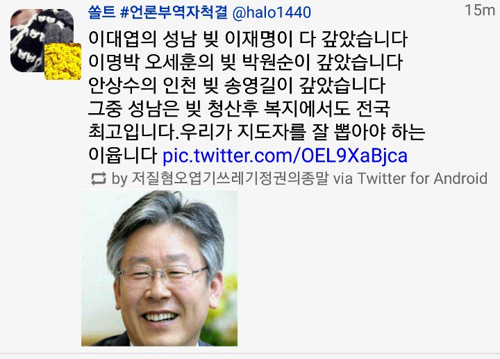 이재명,박원순,송영길 업적홍보하는 계정인데 지난번에 고발했는데 경찰이 신원추적이 불가하답니다

이재명 주변에서 홍보하고 반정부 트윗질하는 계정들 태반이 신원추적이 안됩니다

니들 정체가 뭐야?

#성남시