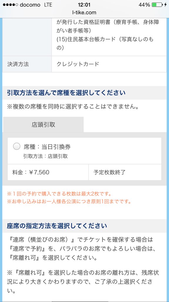 機材開放席 Twitter Search Twitter 機材開放席 Twitter Search Twitter