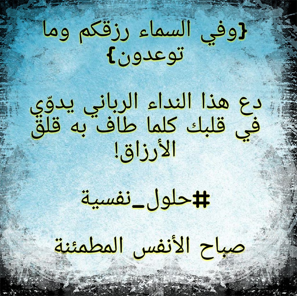 alhashli77's tweet photo. صباحكم أمان وأطمئنان https://t.co/tAVrl7ms7Y